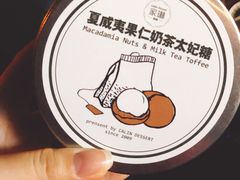 -家琳甜品(江南东店)