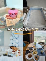-圣贝拉母婴护理中心(深圳莱佛士店)