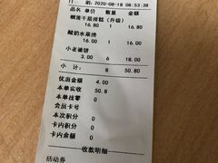 -御蝶坊生日蛋糕KNAC(新村店)