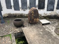 -白鹿洞书院