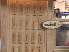 -厝内小眷村(西单大悦城店)