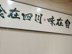 -叁煨蹄花·下饭盐帮菜(人民广场店)