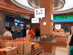 -詹记桃酥(包河万达店)
