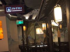 -绿茶餐厅(深圳龙华天虹购物中心店)