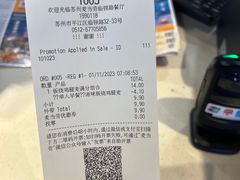 -麦当劳(临顿路店)