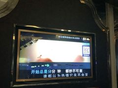 -品秀KTV(蛇口店)