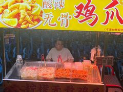 -新南门(地铁站)