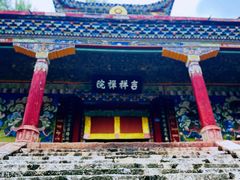 -康定跑马山风景区