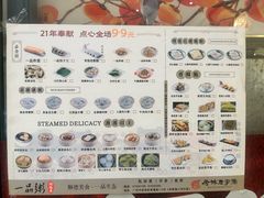 -顺德一品粥·20年凤城老字号(芳村店)