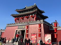 -开封府