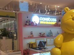 -CAKE BOSS 蛋糕老板(西单君太百货店)