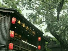 门面-星巴克(福州三坊七巷店)