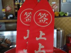 -全聚德烤鸭店(马家堡店)