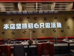 -雅佳神话·麻辣烤鱼(新街口店)