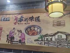 -曹丞相·地锅鸡·地锅鱼(武林店)