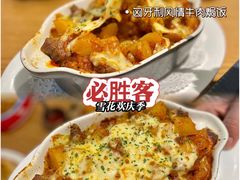 -必胜客(新海上世界店)