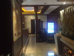 -鼎族怡华·指压·经络·疗愈SPA(紫荆店)