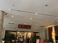 -顺德人家食府(黄金广场店)