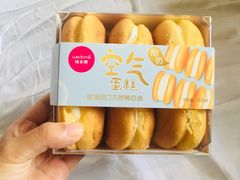 -味多美蛋糕(金顶街店)