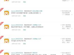 QQ图片20140415160508-茂昌眼镜(南京东路店)