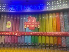 -m豆巧克力世界(上海世茂广场店)