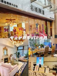 -名媛颜蕙·LPG官方旗舰店