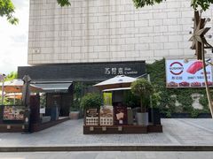 -中粮·祥云小镇