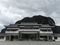 -钟山水墨田园