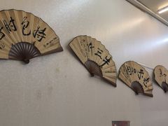 -巷子深菜馆(新华路店)