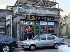 -湛林.粤西大排挡(前门店)