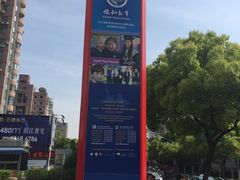 -家乐福(古北店)