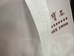 -红宝石·鲜奶小方(长阳店)