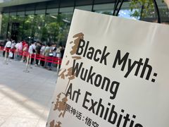 -中国美术学院-美术馆