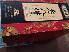 -大桥道