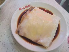 -西关明记肠粉(荔枝湾店)