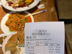 -一盏明灯全素斋(殊像寺店)