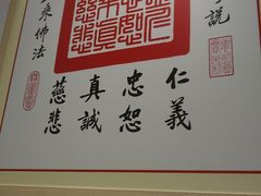 -素满香·Vegan食养自助(天一广场店)