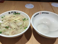 -朱新年·苏式汤团·面点(北寺塔店)