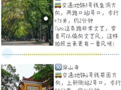 -磁器口古镇