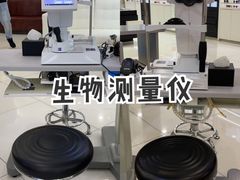 -宝岛眼镜(北京亚运村旗舰店)