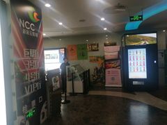 -天幕新彩云国际影城(激光巨幕店)