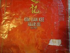 -金莲记(茨厂街店)