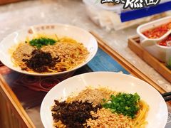 -贰拾捌味·宜宾燃面(春熙路旗舰店)