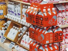 -Olé精品超市(海上世界店)