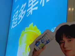 -茶百道(大兴绿地缤纷城店)