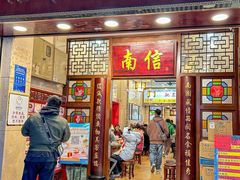 -南信牛奶甜品专家