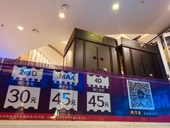 -万达影城(仓山万达广场激光IMAX店)
