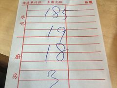账单-一乐烧鹅(中环店)