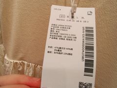 -URBAN REVIVO(上海中庚漫游城店)
