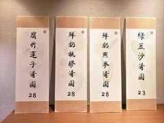 -彬媽糖水(万象天地店)